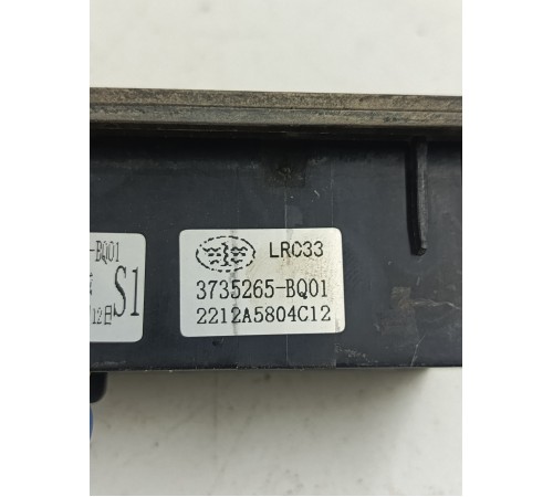 Кнопка открывания багажника