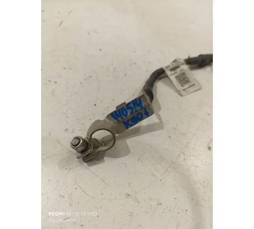 Провод массы