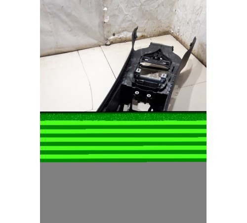 Центральная консоль