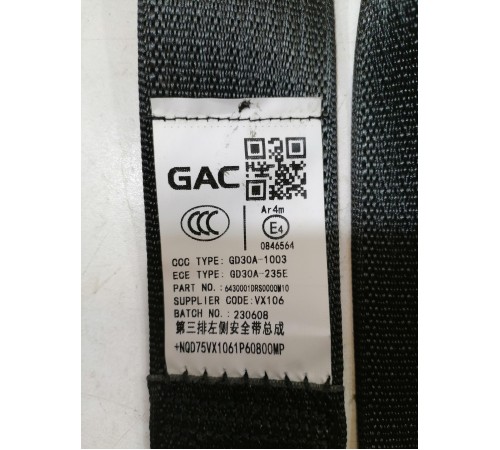 Ремень безопасности третьего ряда левый