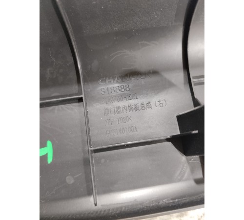 Накладка порога передняя правая