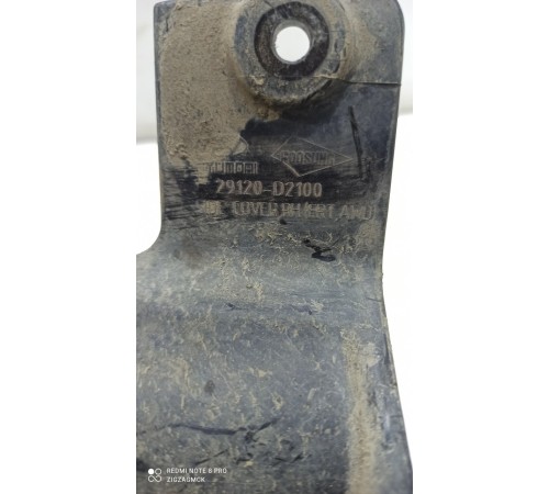 Пыльник двигателя боковой правый