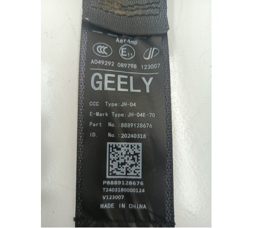 Ремень безопасности задний правый