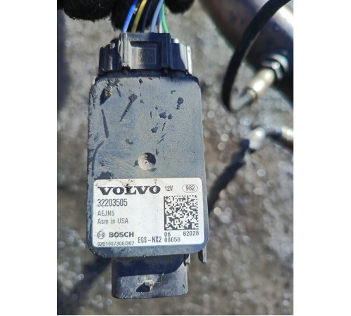 Глушитель выхлопная система