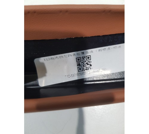 Накладка декоративная торпедо левая