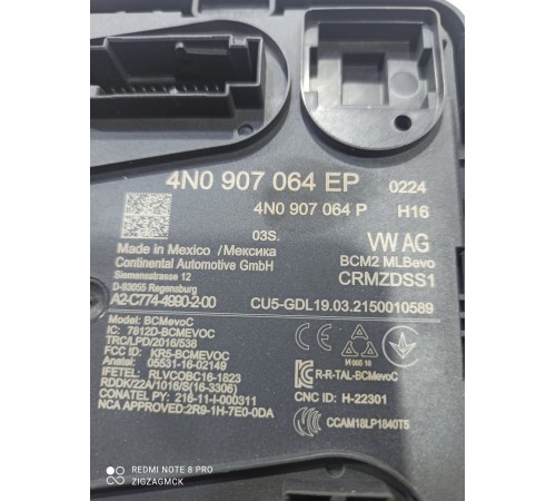 Блок комфорта