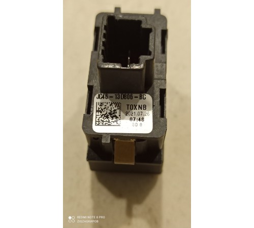 Выключатель окружающего освещения