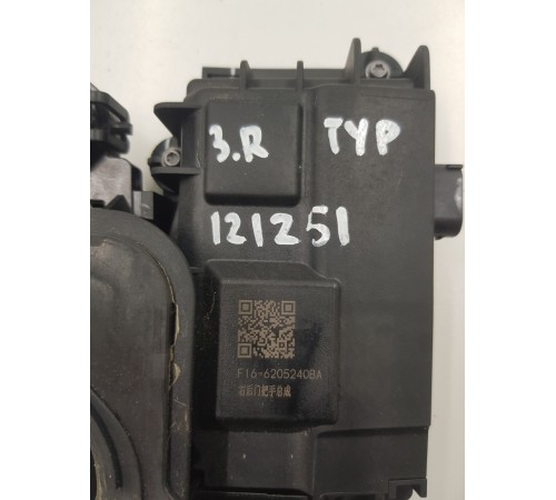 Ручка двери задняя правая внешняя