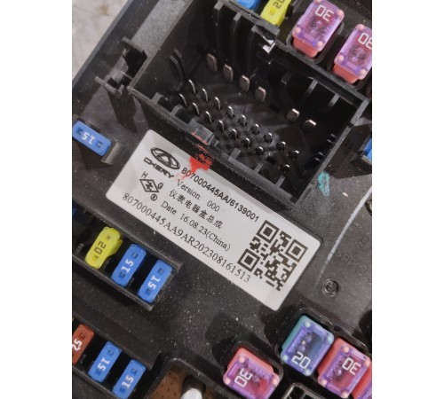 Блок предохранителей и реле