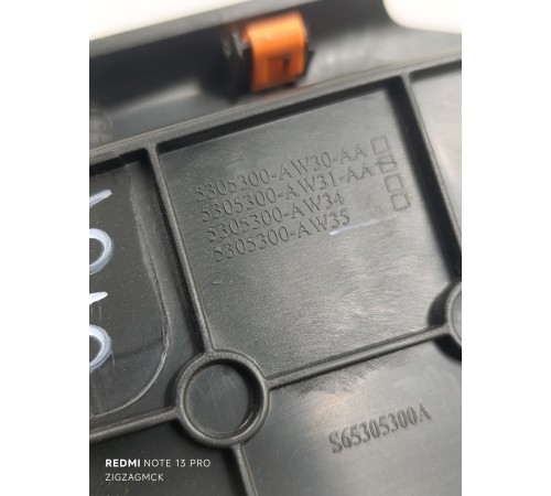 Накладка центральной консоли селектора КПП