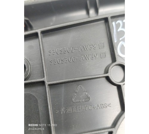 Накладка центральной консоли селектора КПП