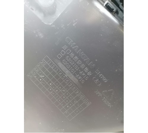 Обшивка двери задняя левая