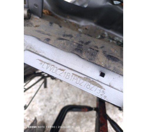 Кузов с документами