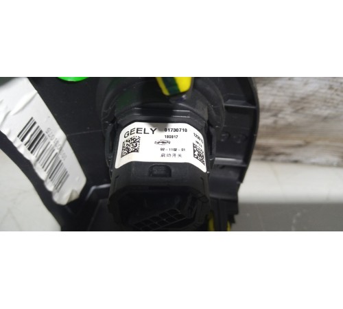 Кнопка запуска двигателя