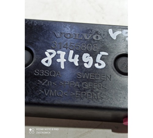 Кронштейн(крепление) задней двери (багажника)