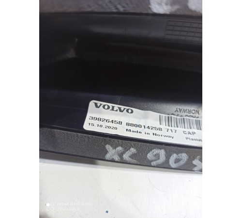 Накладка плавник антенны