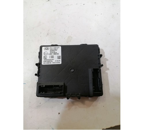 Блок управления PEPS пассивный старт