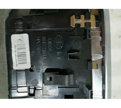 Дефлектор воздушный торпеды правый