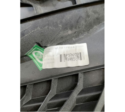 Накладка торпедо правая нижняя