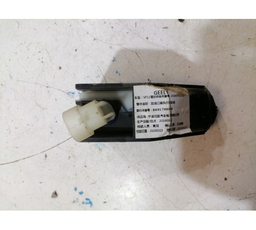 Замок лючка бака, активатор