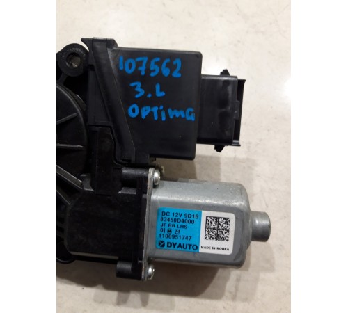 Моторчик стеклоподъемника (задний левый)