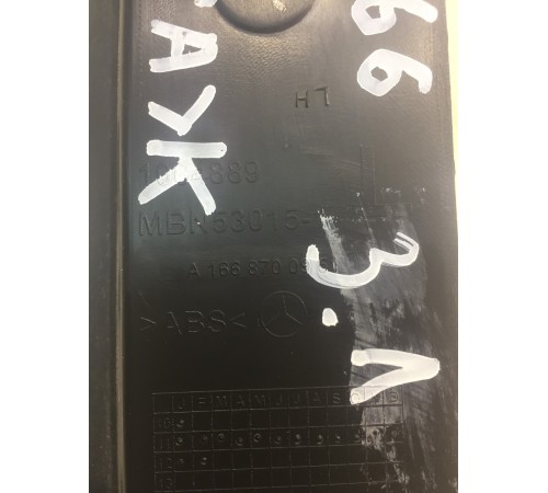 Накладка багажника (задняя, левая)