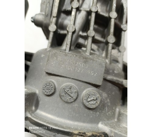 Редуктор задний