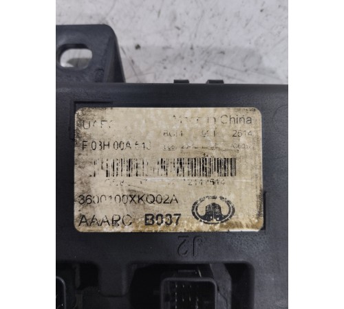 Электронный блок управления кузовной электроники