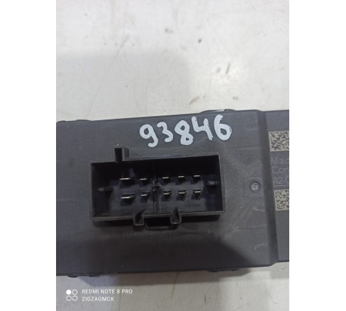 Блок управления крышкой багажника