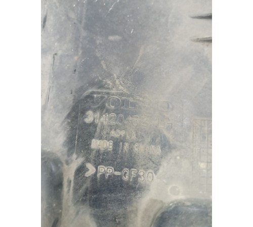 Защита днища задняя левая