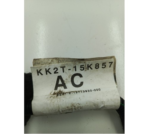 Электропроводка