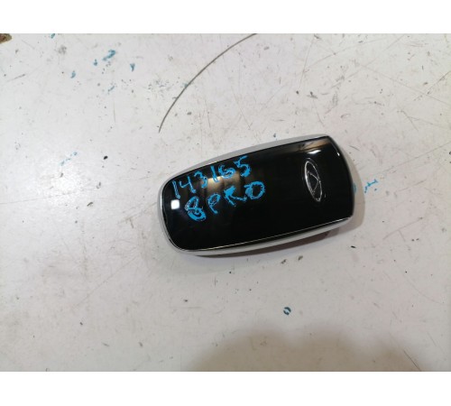 Ключ зажигания