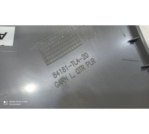 Обшивка стойки (задняя левая)