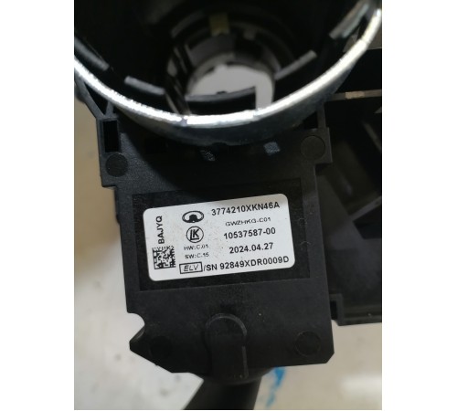 Подрулевые переключатели в сборе