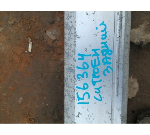 Усилитель бампера задний