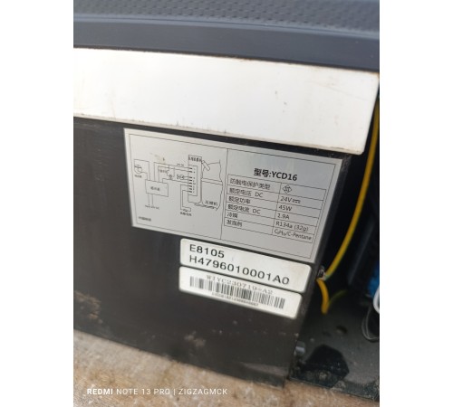 Холодильник