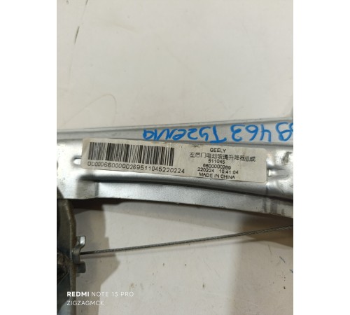 Стеклоподъемник двери задний левый