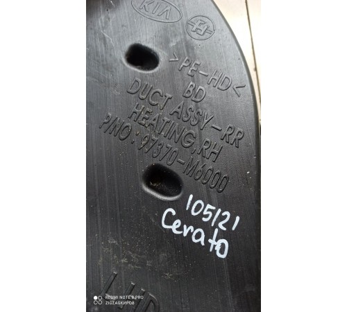 Воздуховод отопителя (печки)