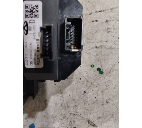 Подрулевая контактная группа (шлейф)