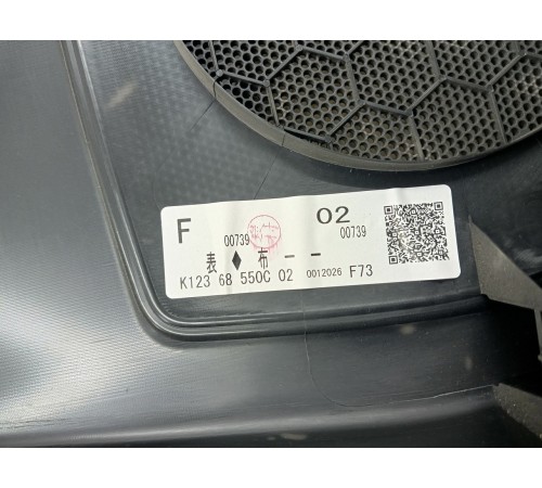 Обшивка двери задняя левая