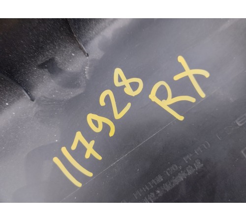 Центральная консоль с подлокотником