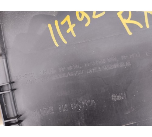 Центральная консоль с подлокотником