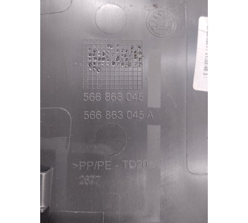 Накладка центральной консоли левая