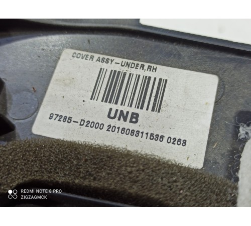 Накладка торпедо нижняя правая