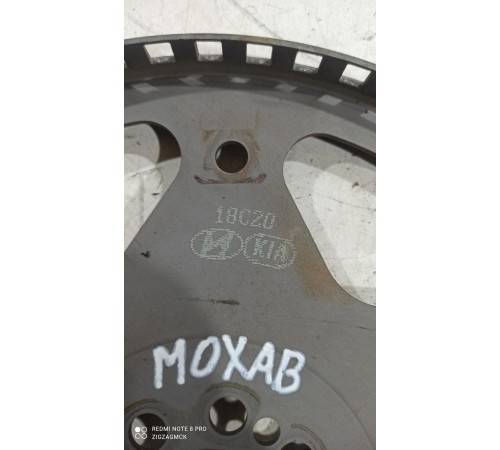 Маховик двигателя