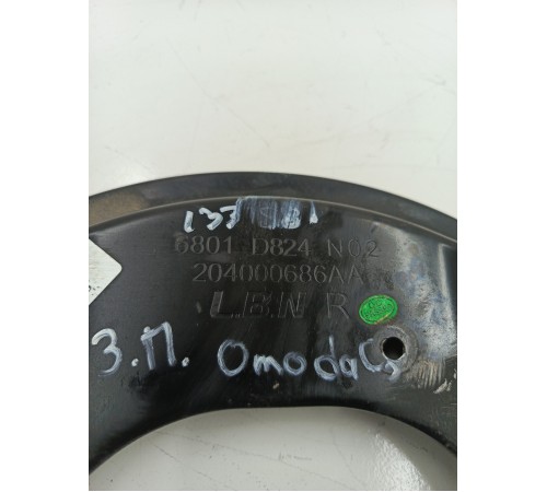 Кожух пыльник тормозного диска задний правый