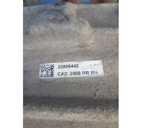 Локер подкрылок задний правый