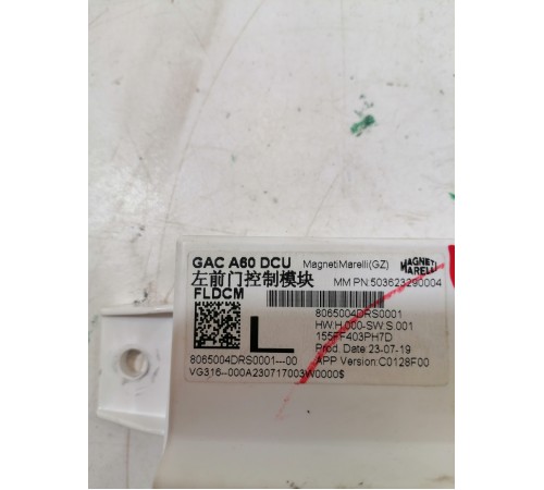 Блок управления двери передний левый