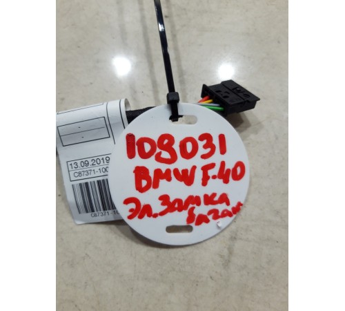 Электропроводка замка крышки багажника