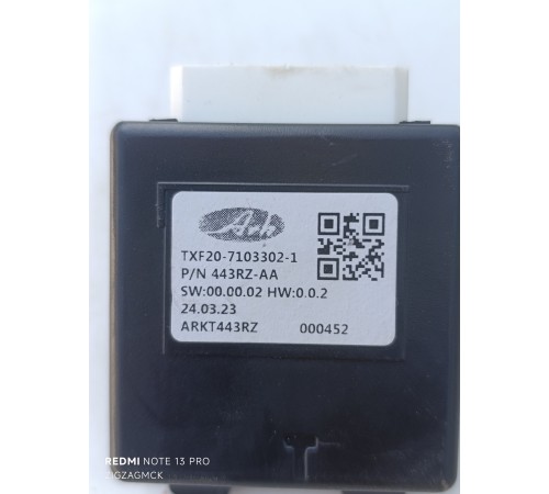 Блок управления заднего сиденья